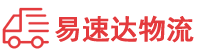 湘潭到湘西物流公司